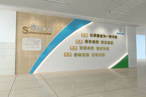 郑州校园文化墙建设 69中文化墙效果图