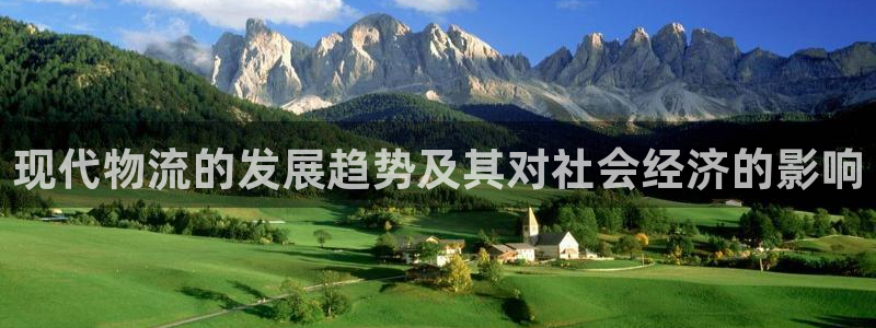 豪门国际官方网站预测