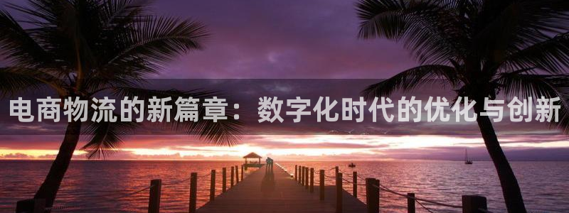 豪门国际官方官网版