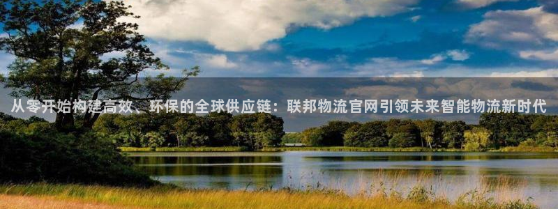 豪门国际软件是诈骗吗