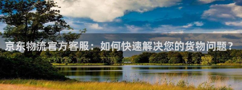 豪门国际注册流程